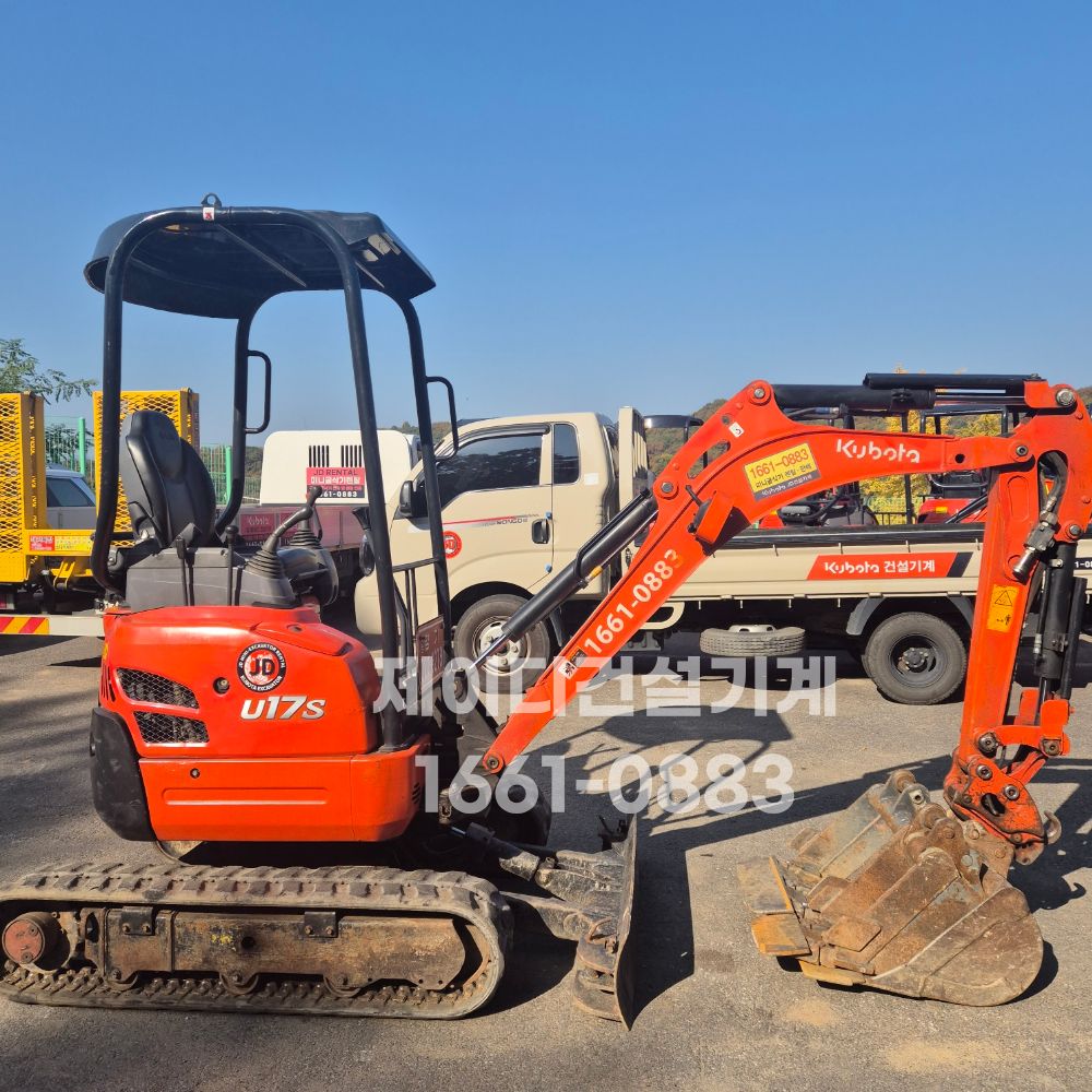 중고미니굴삭기